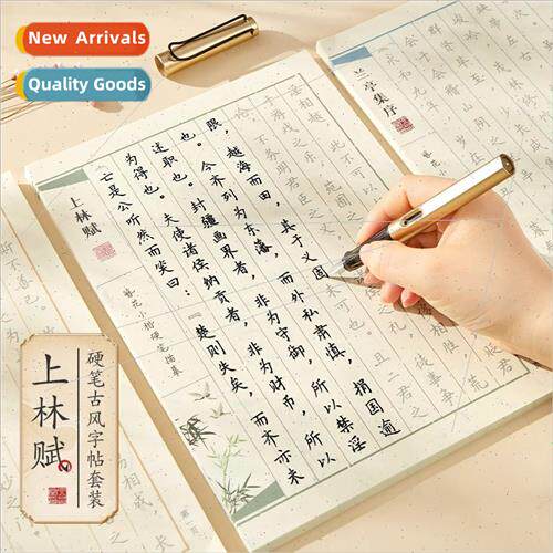 Hard pen adult pen Shanglin Fu Tao Te Ching Thirty-six Strat