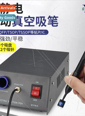 Electric suction pen vacuum pump suction pen anti-static man