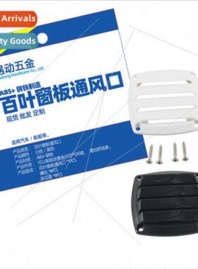 Louvered Panel Vents Marine Air Outlets RV Exhaust Grilles V