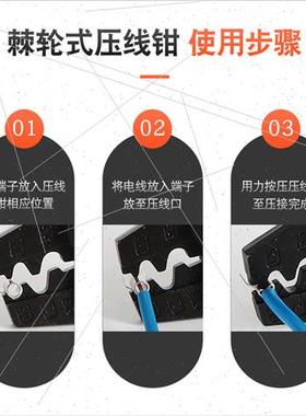 Ratchet crimping pliers cold compression wiring  bare termin