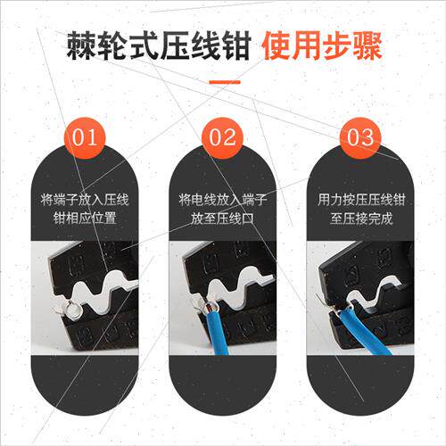 Ratchet crimping pliers cold compression wiring  bare termin