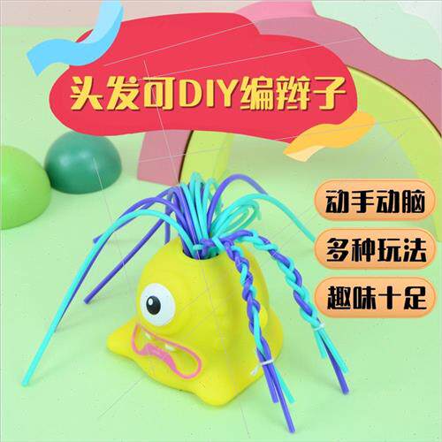 Pulling hair will be screaming ltle monster children quirky