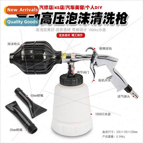 Pneumatic high-pressure foam gun cleaning spray can car wash