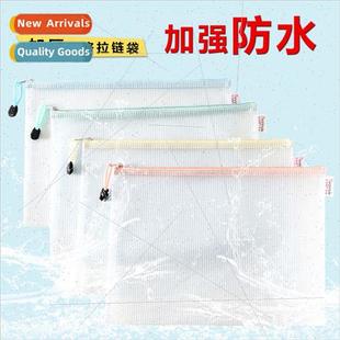 business students office materny transparent thickened