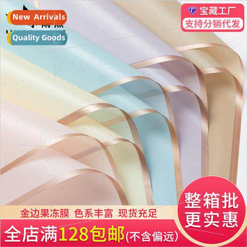 Flower wrapping paper  gilt-edged jelly film waterproflorist