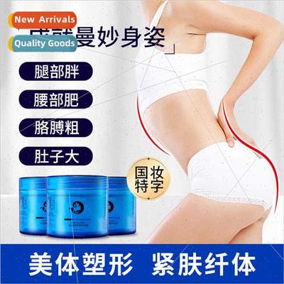 Rancid Slimming Rhubarb Cream Beauty Salon Yard Massage Feve