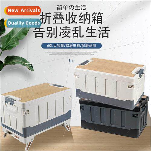 Car Folding Boxes Car Trunk Storage Boxes Outdoor Folding Bo