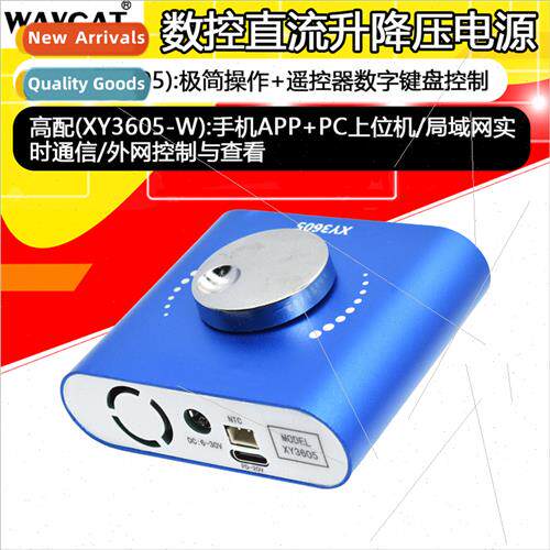 XY3605 CNC DC adjustable voltage regulator power  constant v