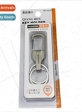 da A4370 keychain zinc alloy car keychain high-grade men bel