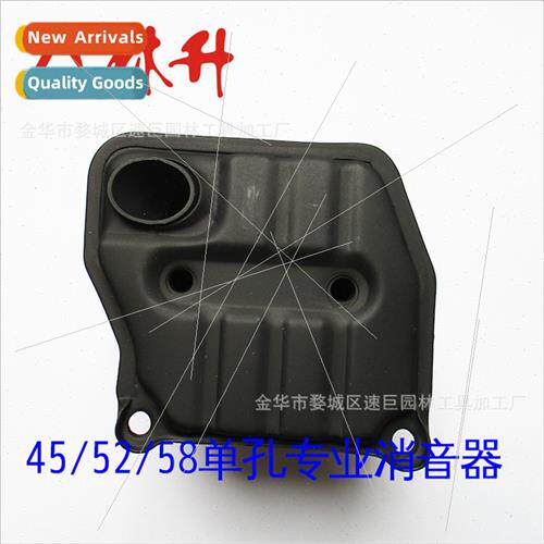 BrChainsaw Accessories/Mower Accessories lencer Screws Paper