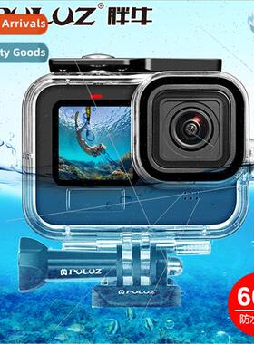 适用GoPro HERO12 11/10 10 9 Black Camera Dive Case WaterproC
