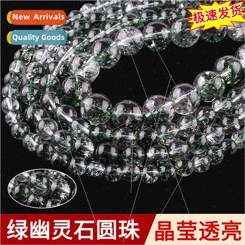 green ghost stone round beads diy handmade beads round beads