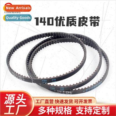 140 GX35 four-stroke mower belt gasoline brushcutter timing