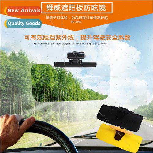 Vehicle ght Vision Goggles Sun Visor Anti-Glare Goggles Anti