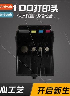适用Lexmark 100S308/S408/S508 Printhead PRO205 209 PRO805pro