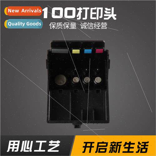适用Lexmark 100S308/S408/S508 Printhead PRO205 209 PRO805pro