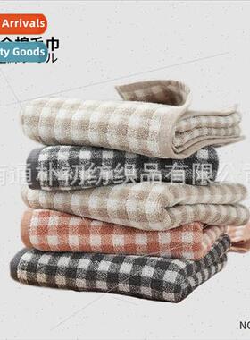 AM04 Japan-good  checkered striped towel bath towel set low-