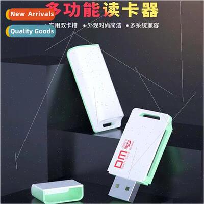 Daimai card reader USB interface TF cell phone memory card S