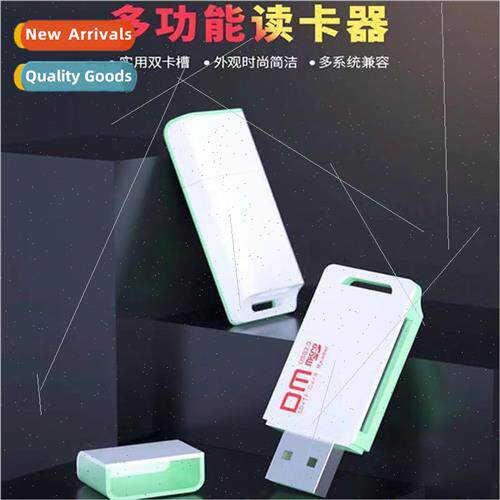 Daimai card reader USB interface TF cell phone memory card S