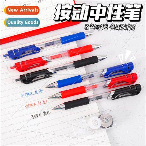 Office Push Neutral PenCreative Push Water PenBlack Red Blue