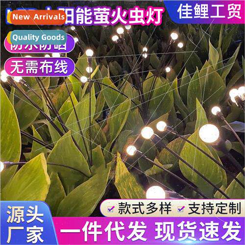 led solar firefly string lights camping lights lawn lights c