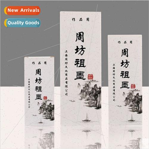 Zhoufang 500g ink Zu ink适用calligraphy Wen Fang Sibao brush