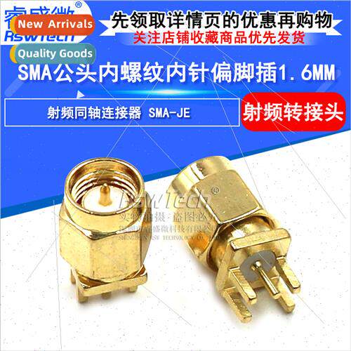 SMA-JE female connector wh internal screw internal pin SMA a