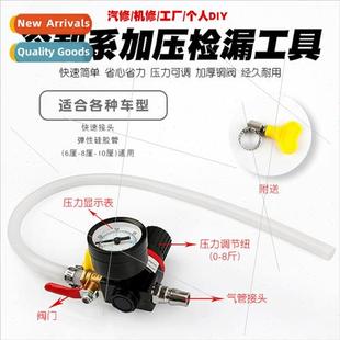 Car water tank pressure preservation leak detector gauge lea