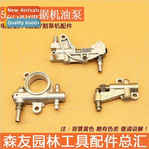 Chain saw oil pump assembly 52/58 gasoline saw 2500 small ch