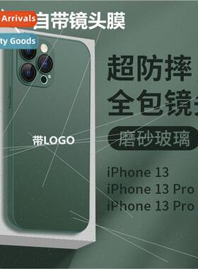 适用 iPhone 14 with lens film phone case Apple 13 all-inclus