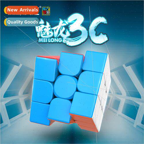 Phantom Dragon 3rd Order Rubik Cube Educational Toys 适用Stu