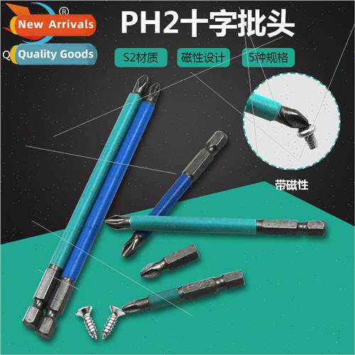 S2 strong magnetic -slip cross  head PH2  nozzle 1/4 electri