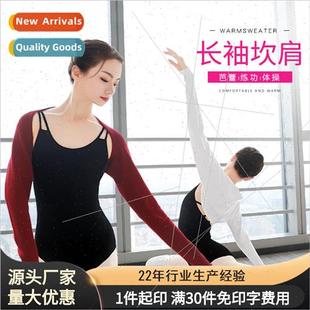 Adult ballet warm shoulder pads dance female short shawl top