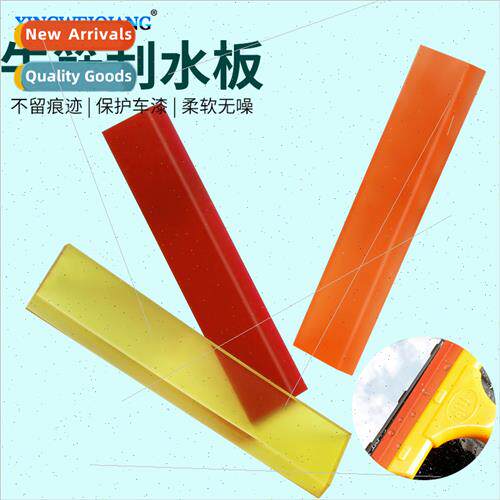 Automotive film tools cowhide squeegee cowhide adhesive stri