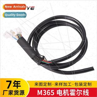 PRO Front Cable Scooter Replacement M365 Motor Wheel