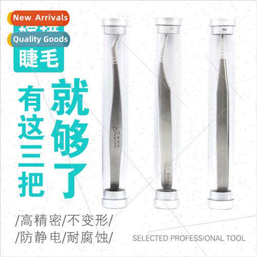 Dolphin Clip Gold Feather Clip  Tweezers Eyelash Extensions