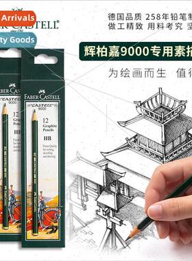 9000 Sketching Pencil 2B Wring Sketch Sketch Charcoal Drawin