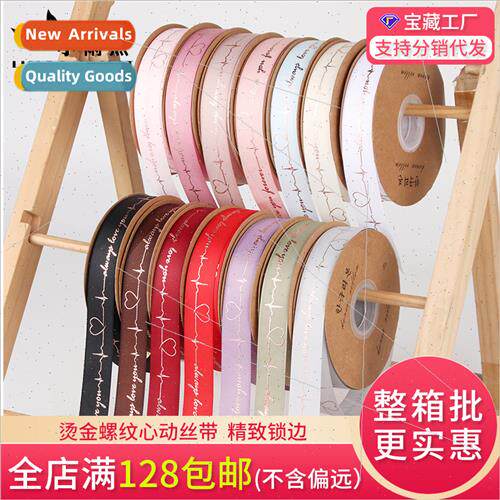 Hot gold threaded heartbeat ribbon floral letters ribbon wra