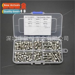 steel 304 hexagon socket head stainless cup 120pcs DIN912