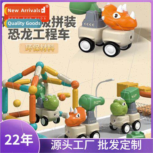 new magnetic magnetic suck small dinosaur toys适用boys assem