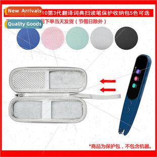 适用Genius X10 3rd Generation Translator Pen Dictionary Pen