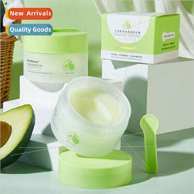 Avocado Cleansing Remover Gentle Deep Cleansing Lazy Remover
