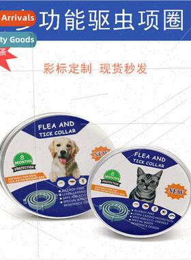 Pet Supplies Cat Dog Insect Repellent Mosquo Anti Flea Insec