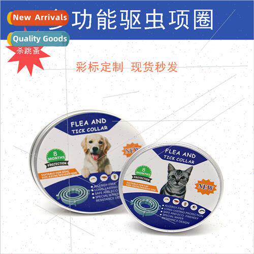Pet Supplies Cat Dog Insect Repellent Mosquo Anti Flea Insec