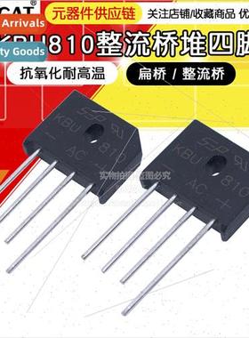 al SEP BrKBU810 Rectifier KBU Package 8A1000V Rectifier Brid