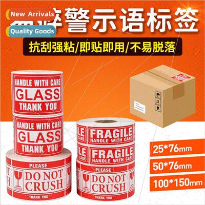 English beware fragile warning stickers Thank you 适用distri