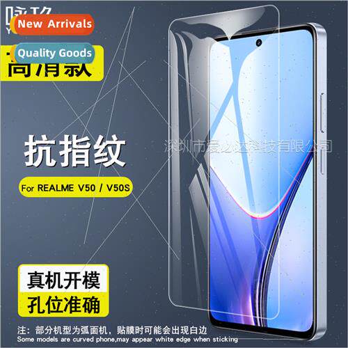For Realme V50 tempered film Realme Realme V50S cell phone H