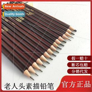 Old Man Head Sketch Drawing Pencil 2H-14B Pencil Box 12 Draw