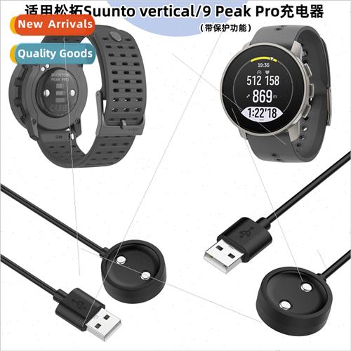 适用Sunto 9 peak pro watch charger Sunto Suunto vertical cha
