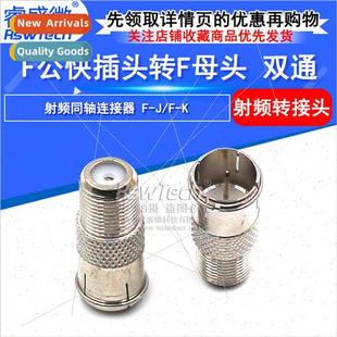 Male Mal Cable Female Dual Inch Connector Header